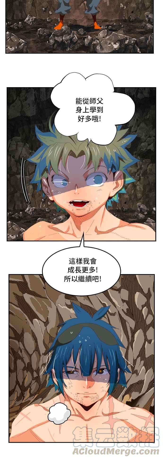 高校之神第6部 RE：与神对决 第384话