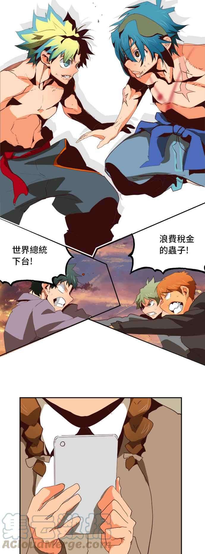 高校之神第6部 RE：与神对决 第384话