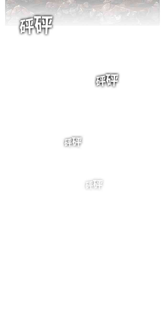 高校之神第6部 RE：与神对决 第384话
