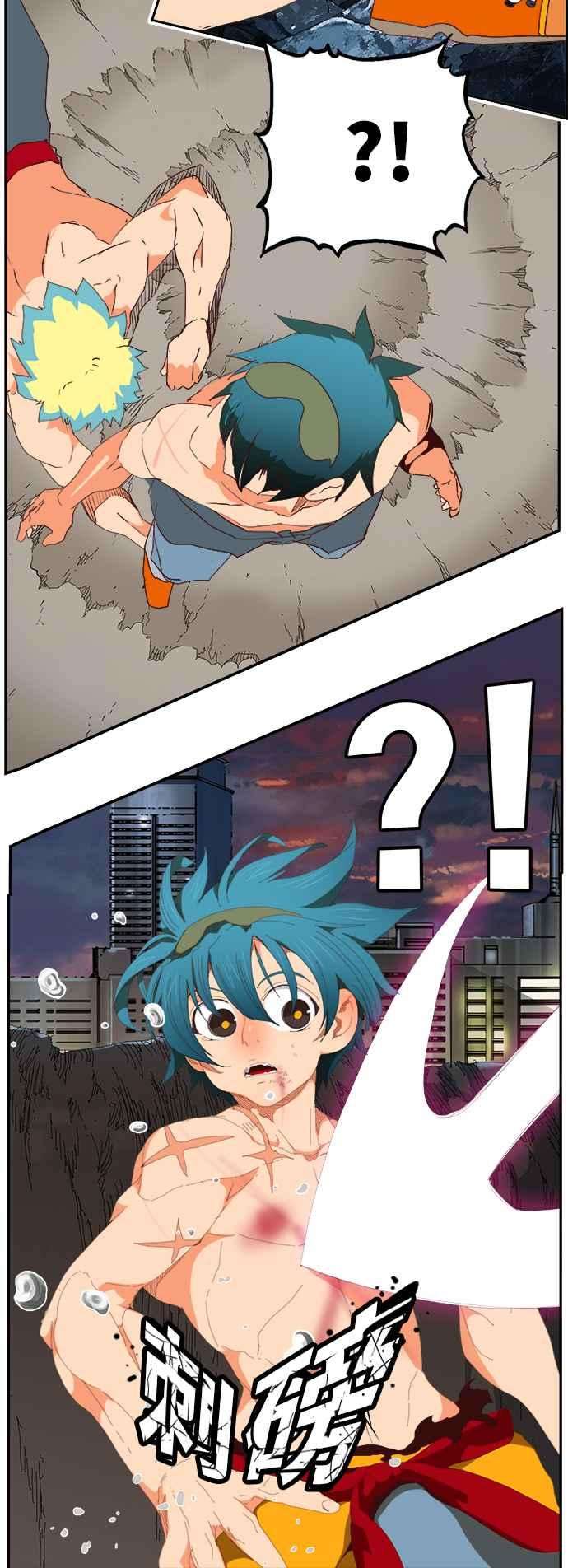 高校之神第6部 RE：与神对决 第384话