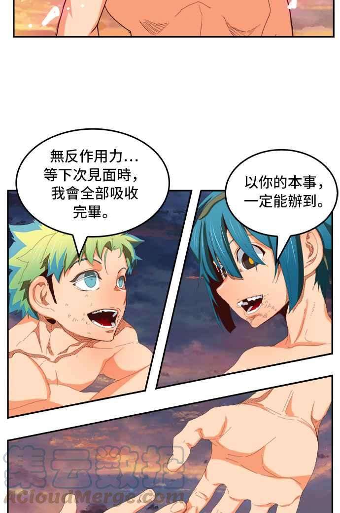 高校之神第6部 RE：与神对决 第384话
