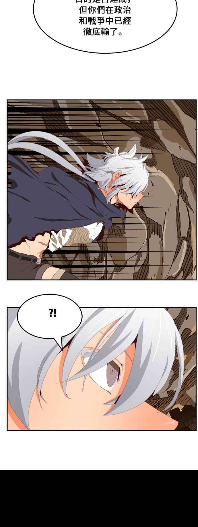 高校之神第6部 RE：与神对决 第385话