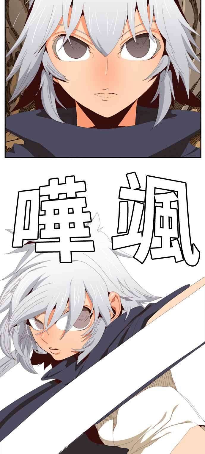 高校之神第6部 RE：与神对决 第385话