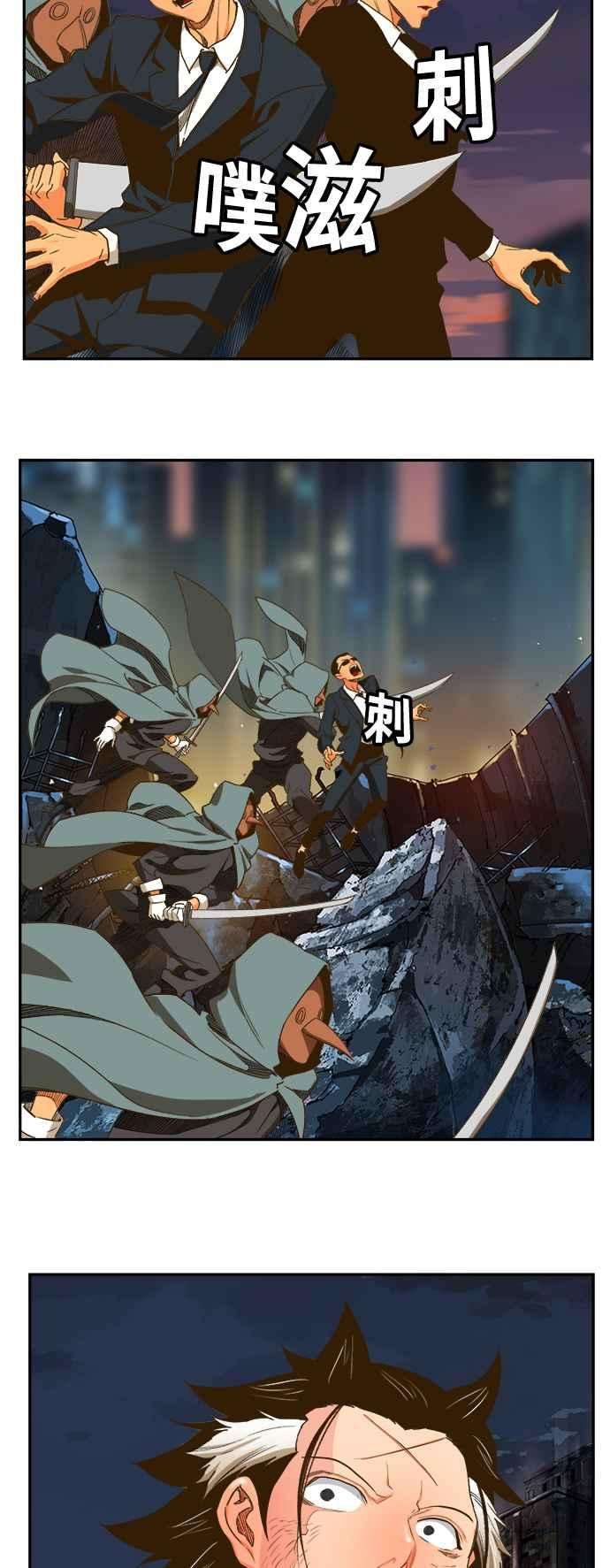 高校之神第6部 RE：与神对决 第385话
