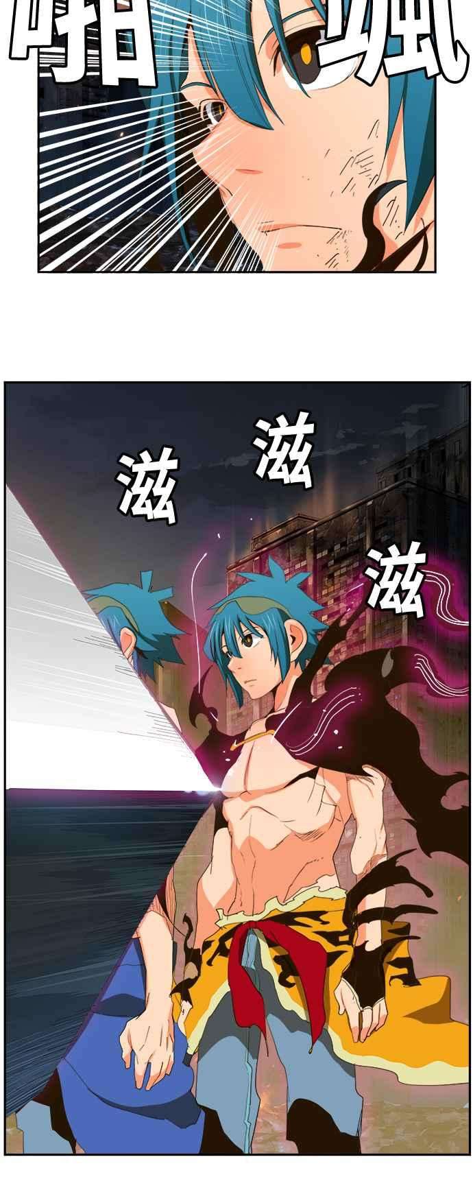 高校之神第6部 RE：与神对决 第385话