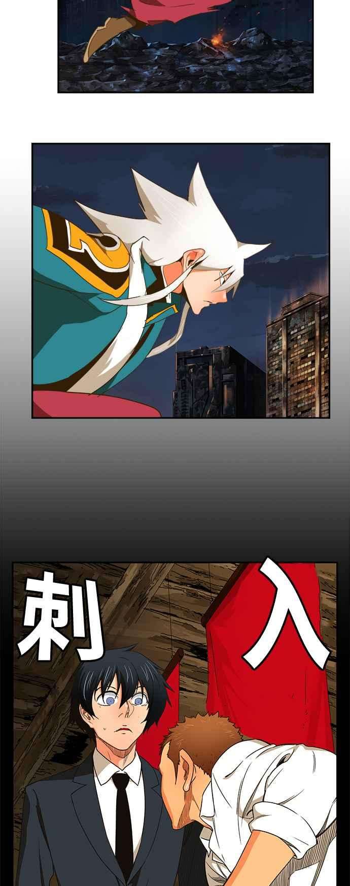 高校之神第6部 RE：与神对决 第385话