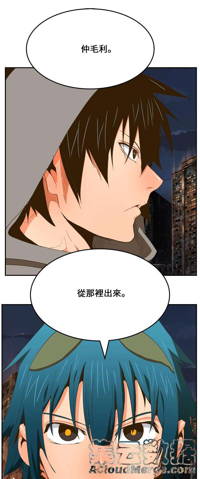 高校之神第6部 RE：与神对决 第386话