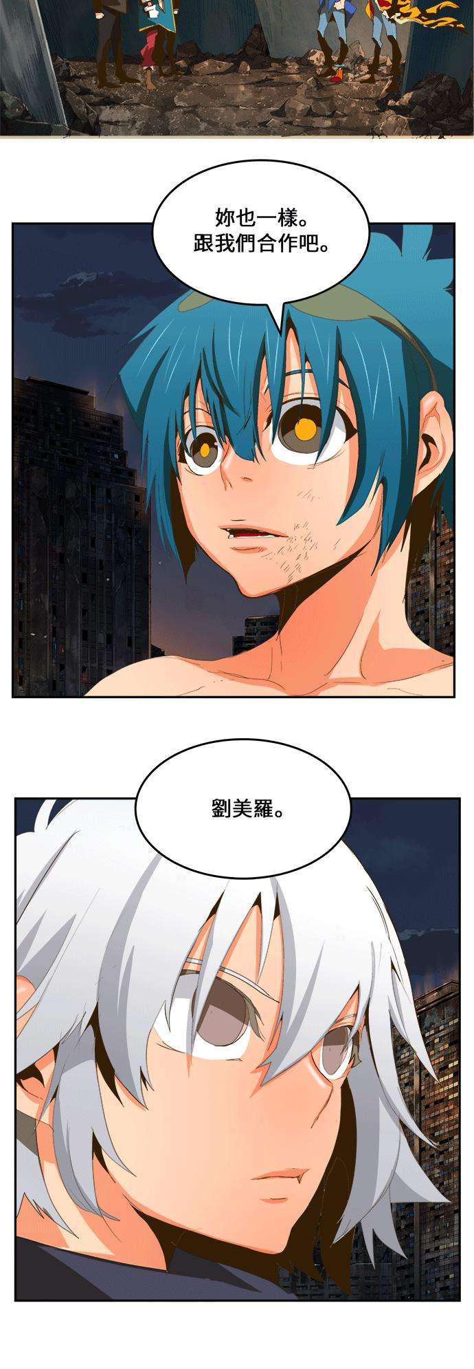 高校之神第6部 RE：与神对决 第386话