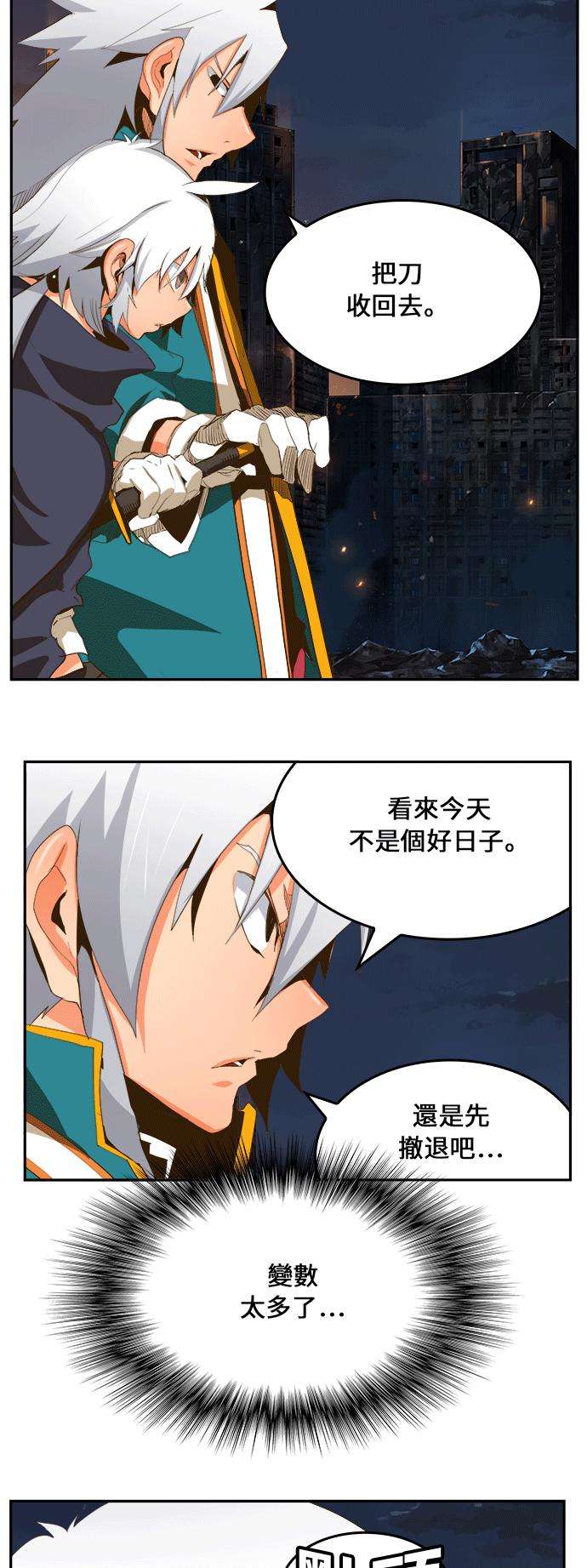 高校之神第6部 RE：与神对决 第386话