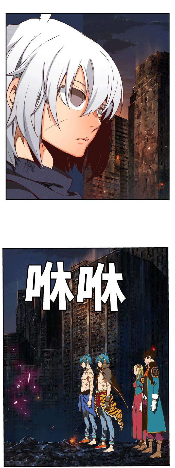 高校之神第6部 RE：与神对决 第386话