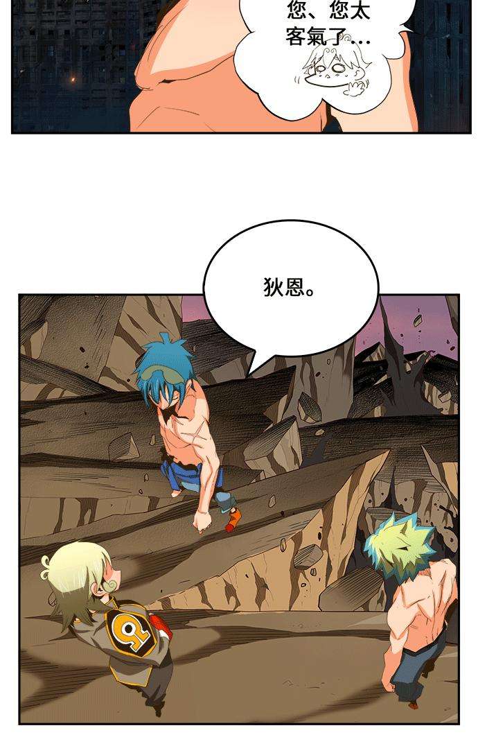 高校之神第6部 RE：与神对决 第386话