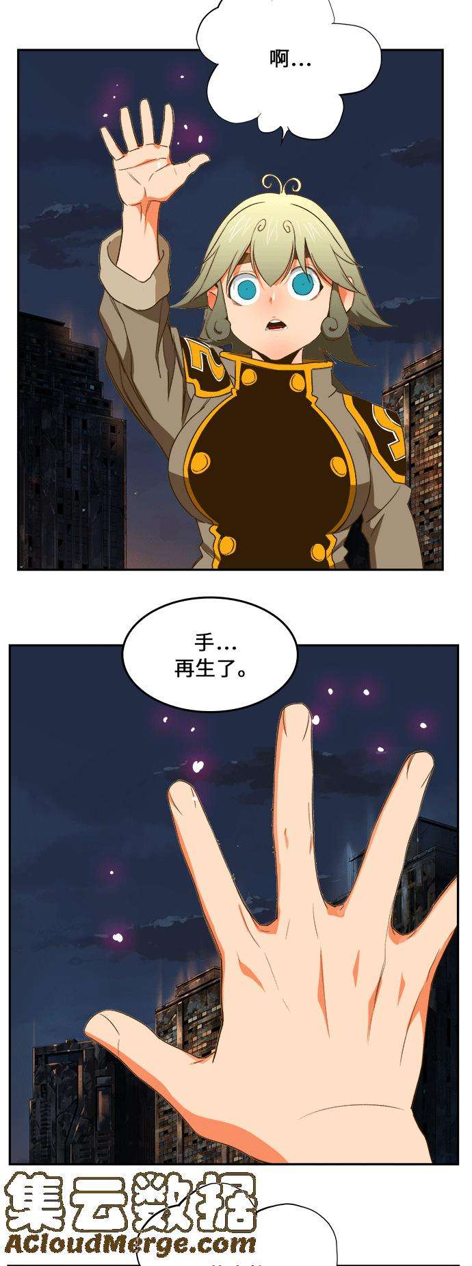 高校之神第6部 RE：与神对决 第386话