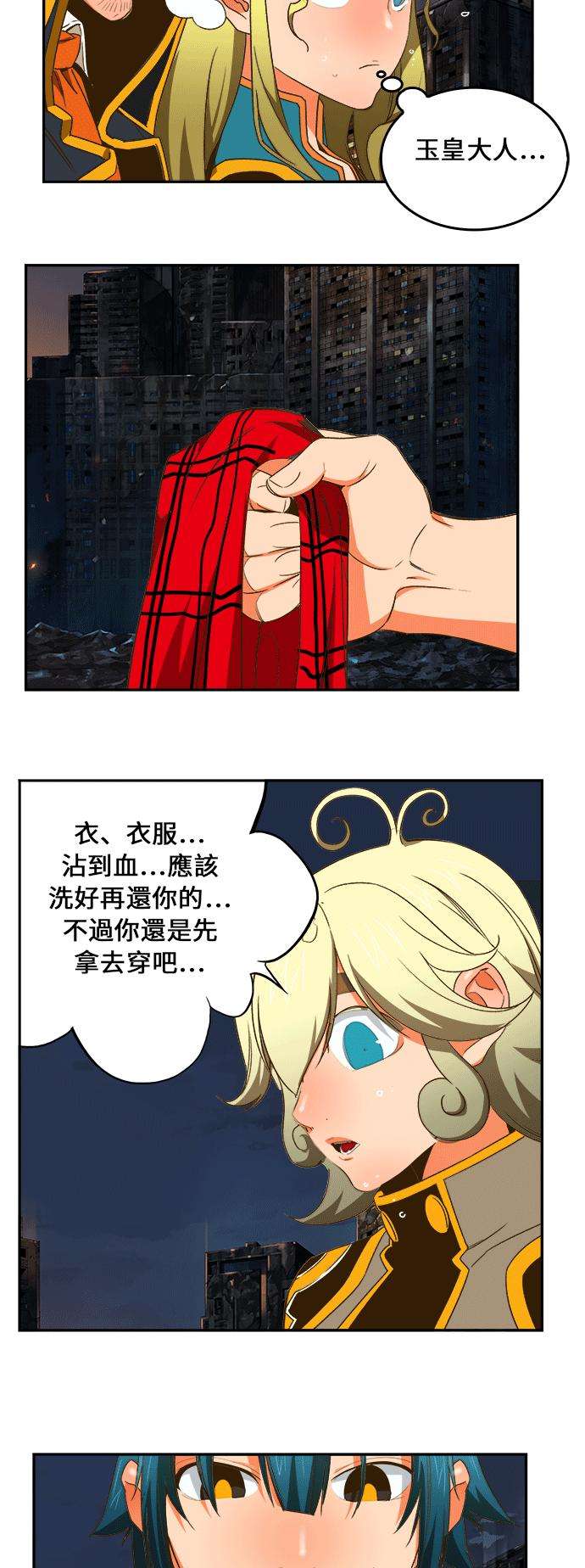 高校之神第6部 RE：与神对决 第386话