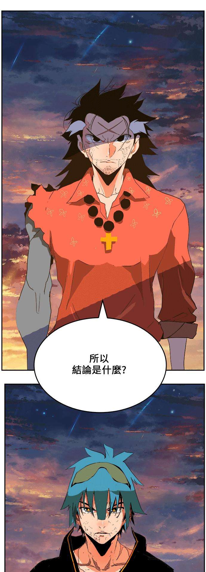 高校之神第6部 RE：与神对决 第386话