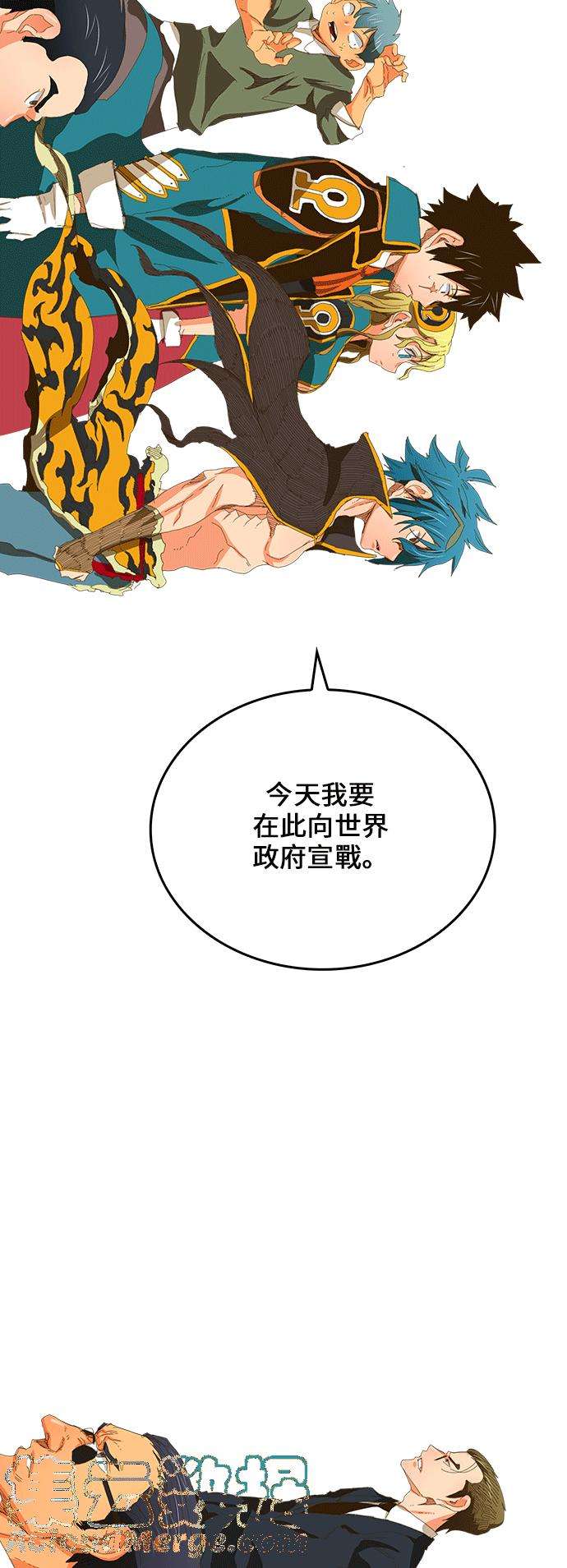 高校之神第6部 RE：与神对决 第386话