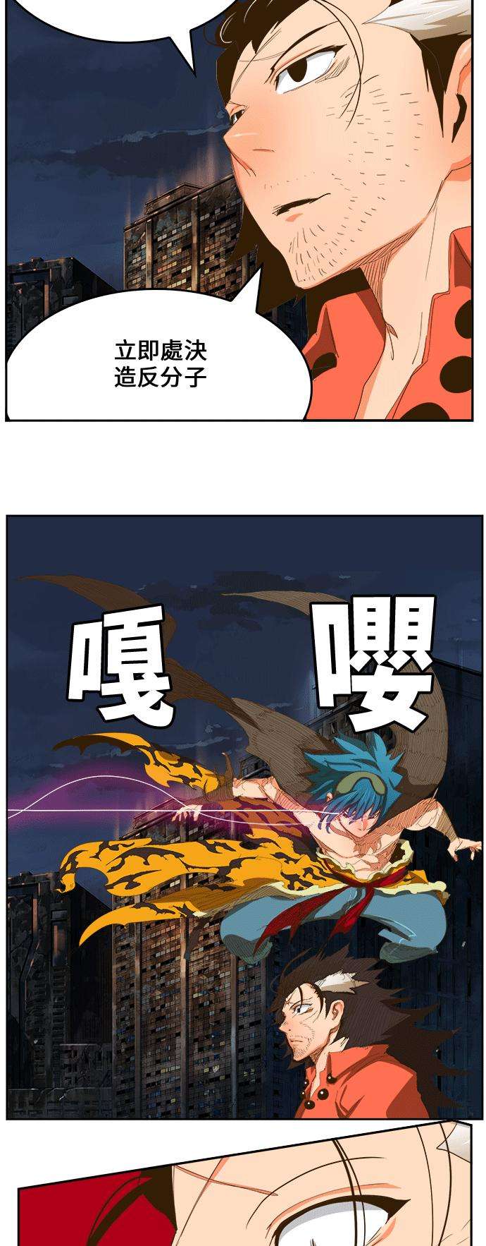 高校之神第6部 RE：与神对决 第386话