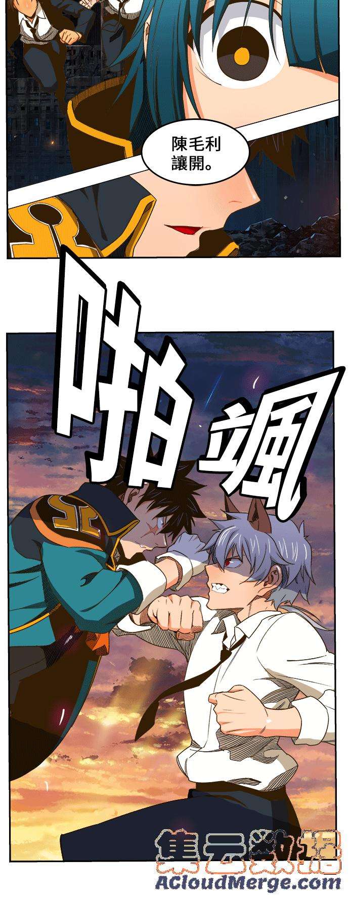 高校之神第6部 RE：与神对决 第386话