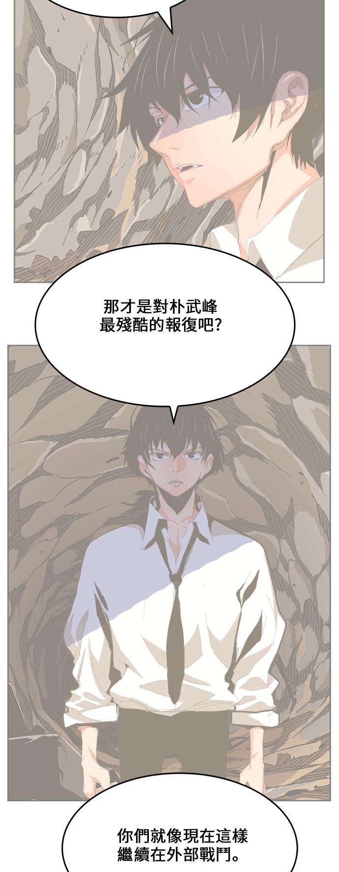 高校之神第6部 RE：与神对决 第386话