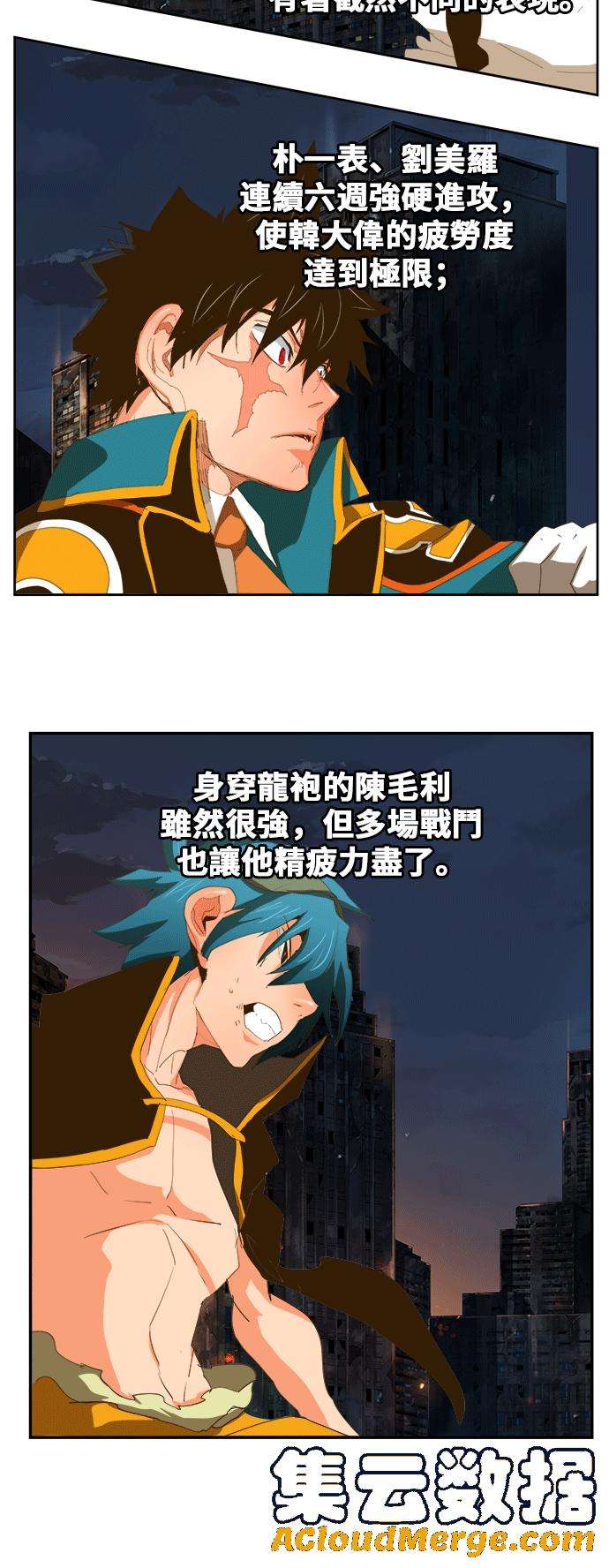 高校之神第6部 RE：与神对决 第386话