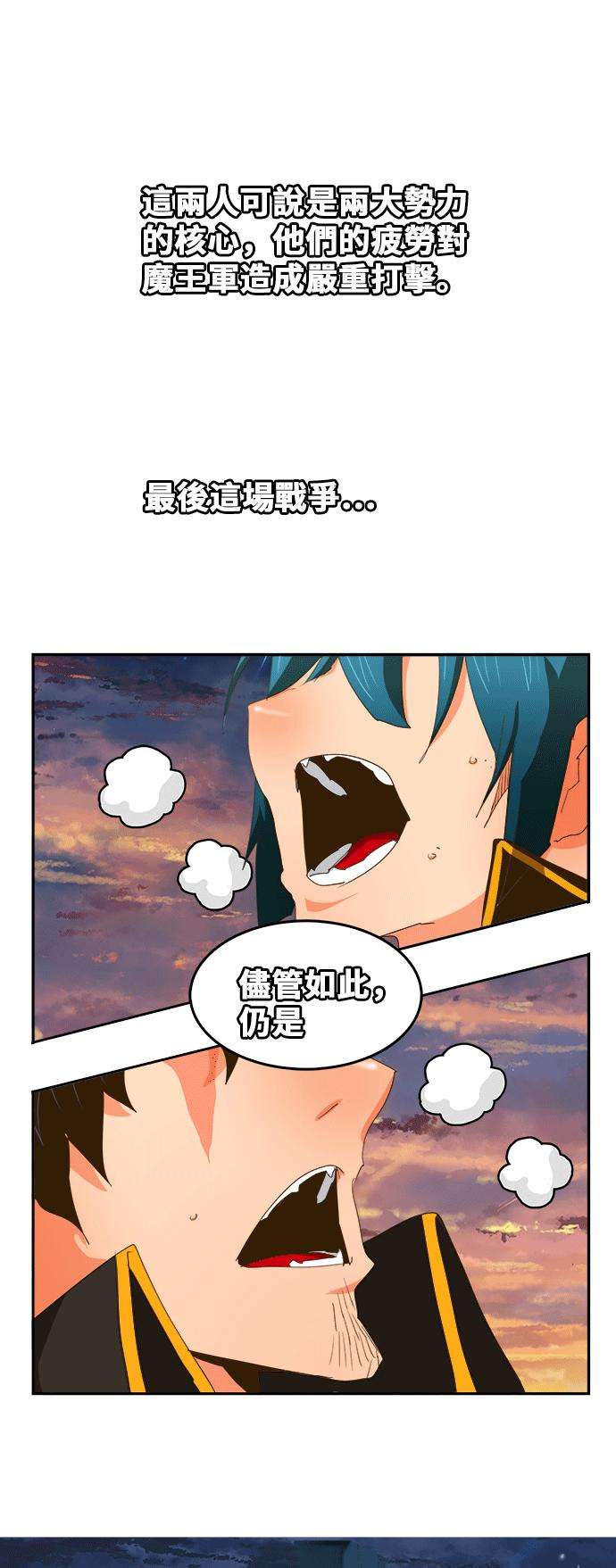高校之神第6部 RE：与神对决 第386话