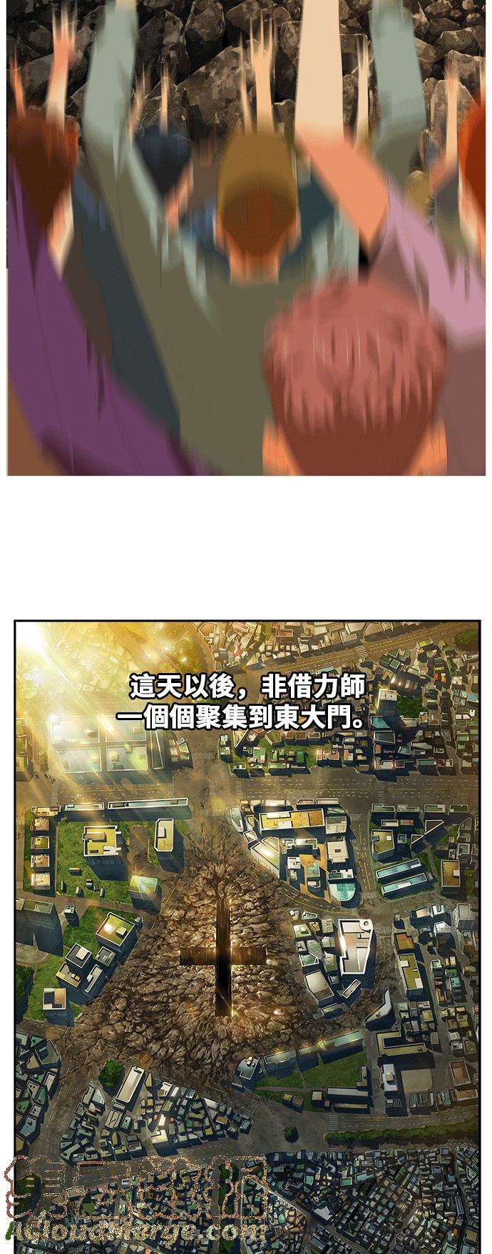 高校之神第6部 RE：与神对决 第386话