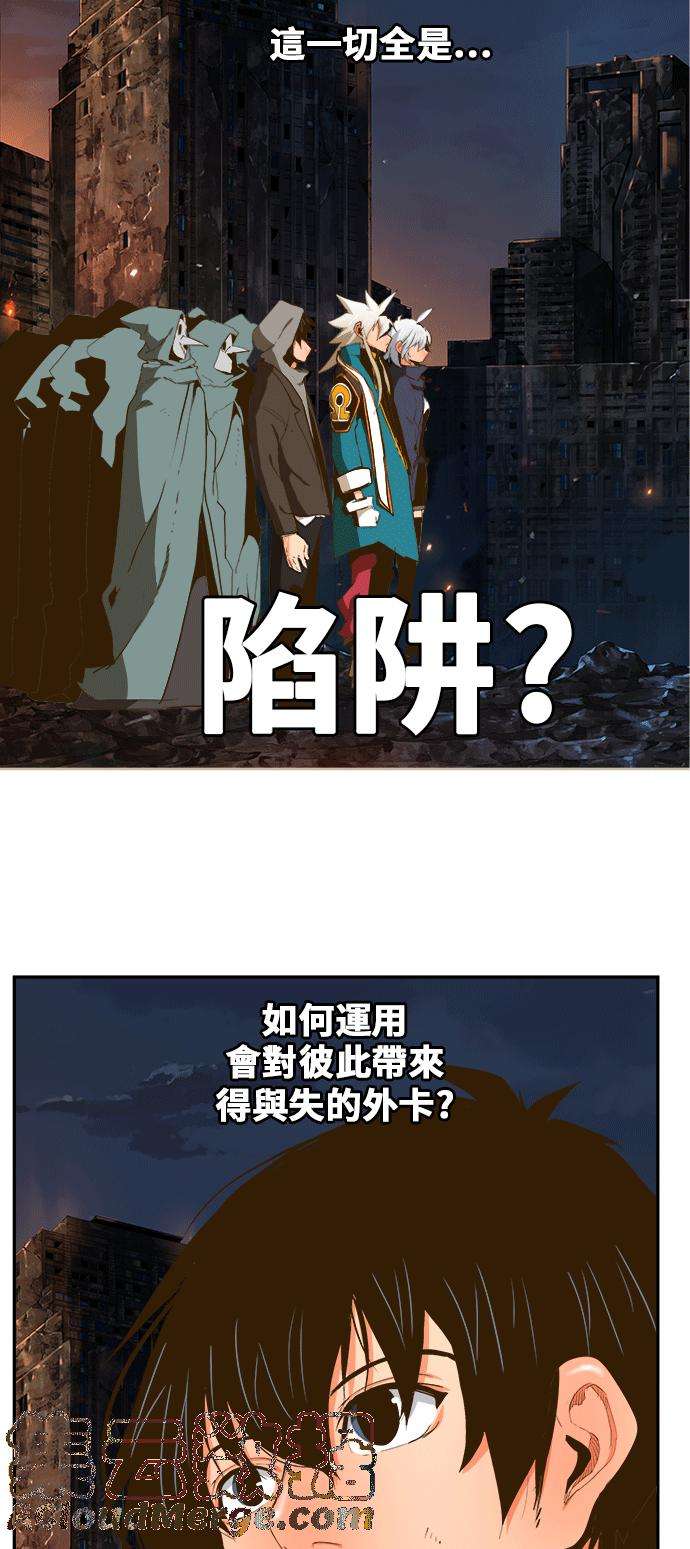 高校之神第6部 RE：与神对决 第386话