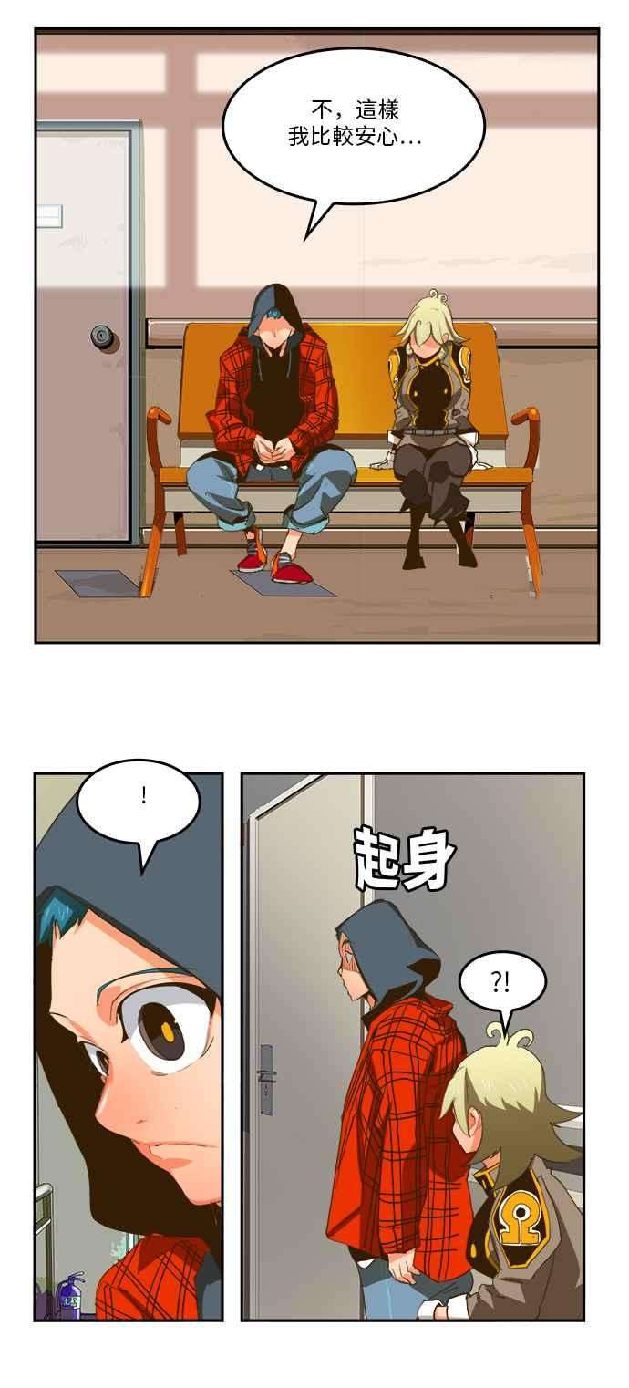 高校之神第6部 RE：与神对决 第387话