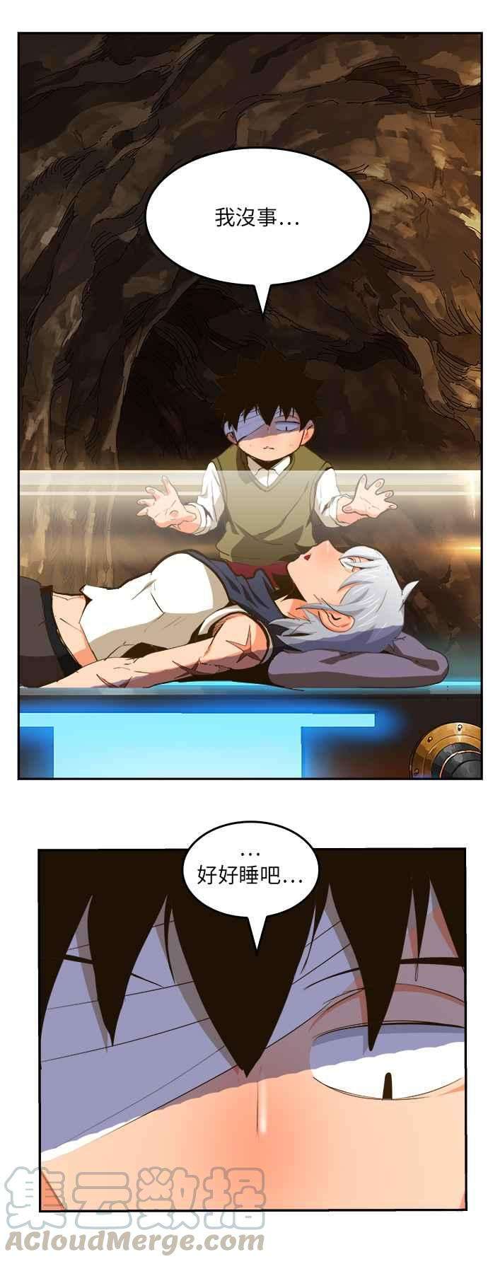 高校之神第6部 RE：与神对决 第387话