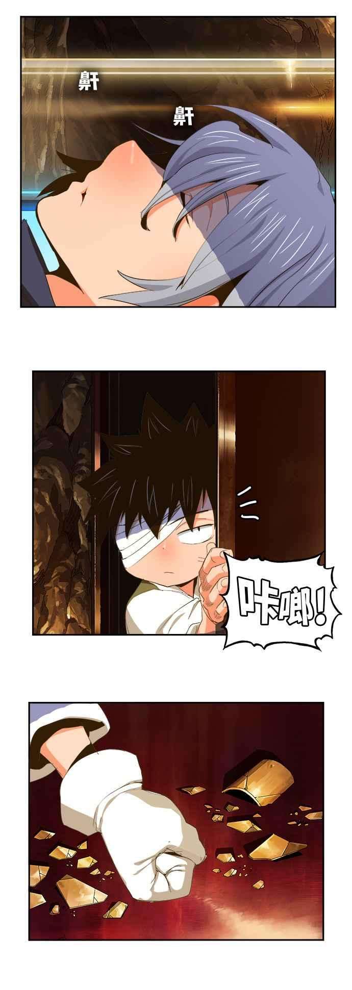 高校之神第6部 RE：与神对决 第387话