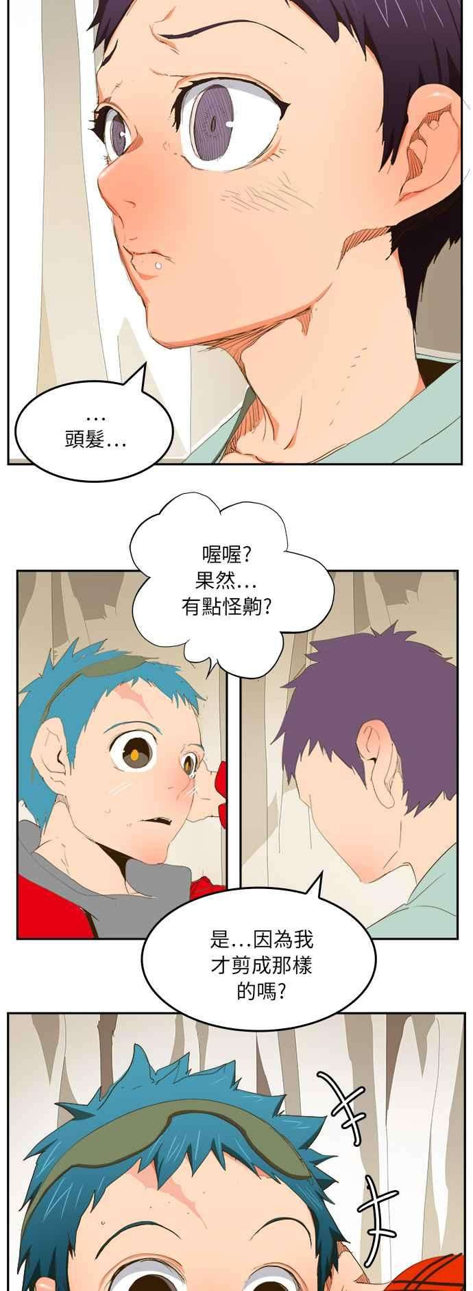 高校之神第6部 RE：与神对决 第387话