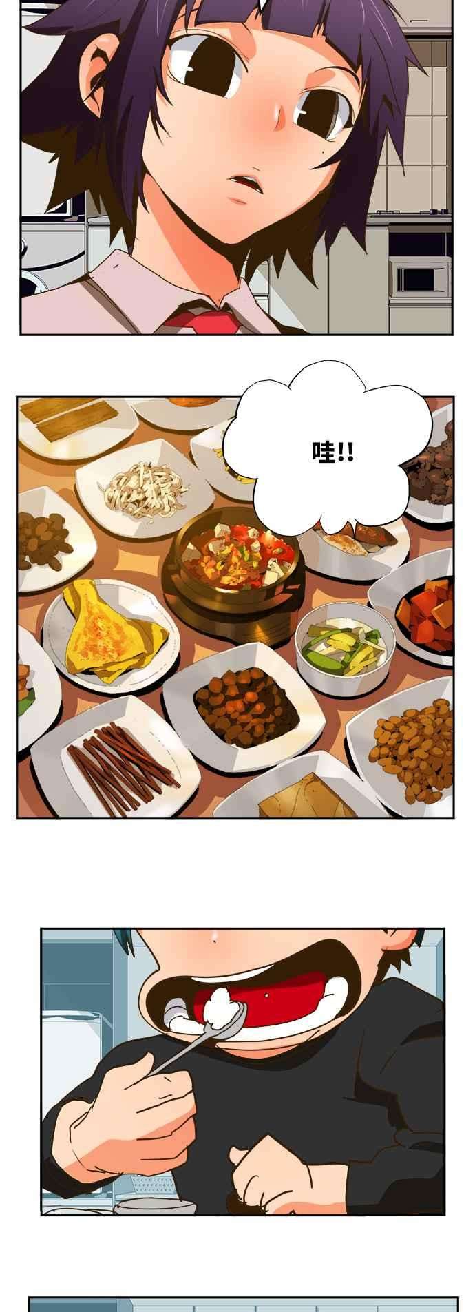 高校之神第6部 RE：与神对决 第388话