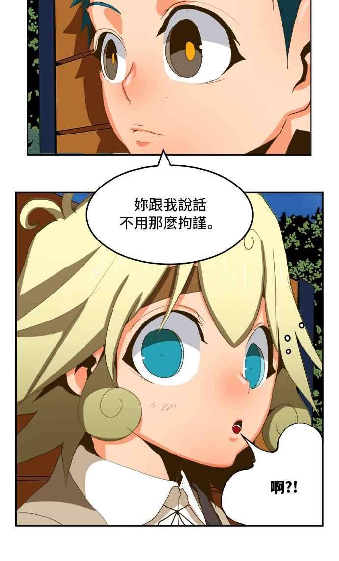 高校之神第6部 RE：与神对决 第388话