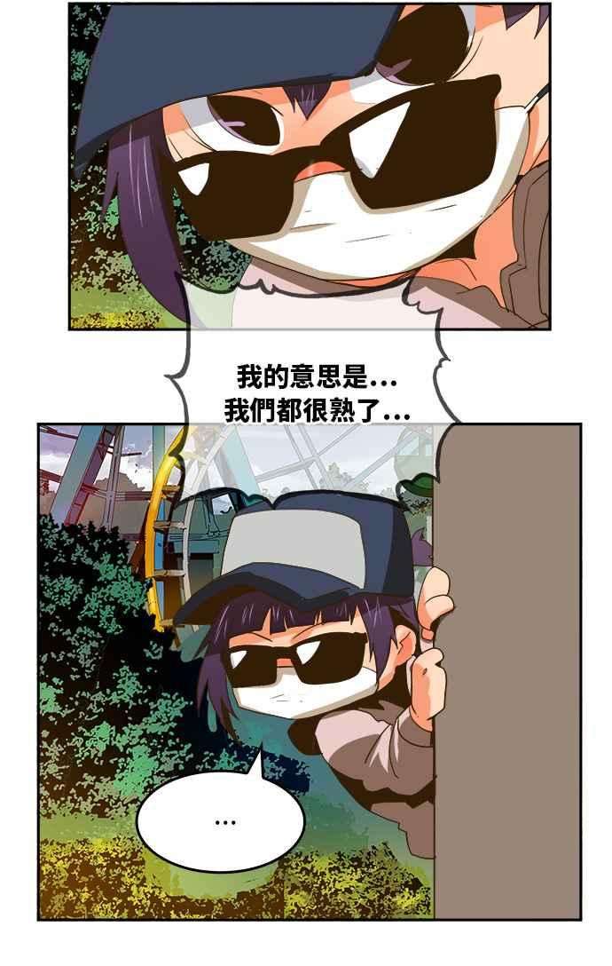 高校之神第6部 RE：与神对决 第388话