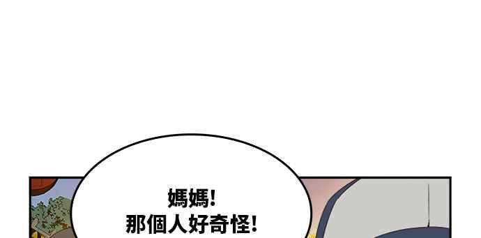 高校之神第6部 RE：与神对决 第388话