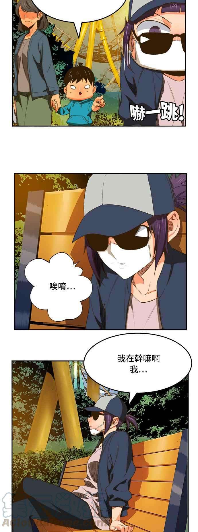 高校之神第6部 RE：与神对决 第388话