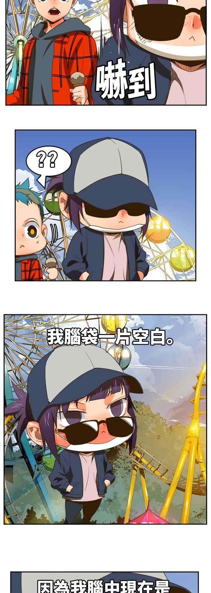 高校之神第6部 RE：与神对决 第388话