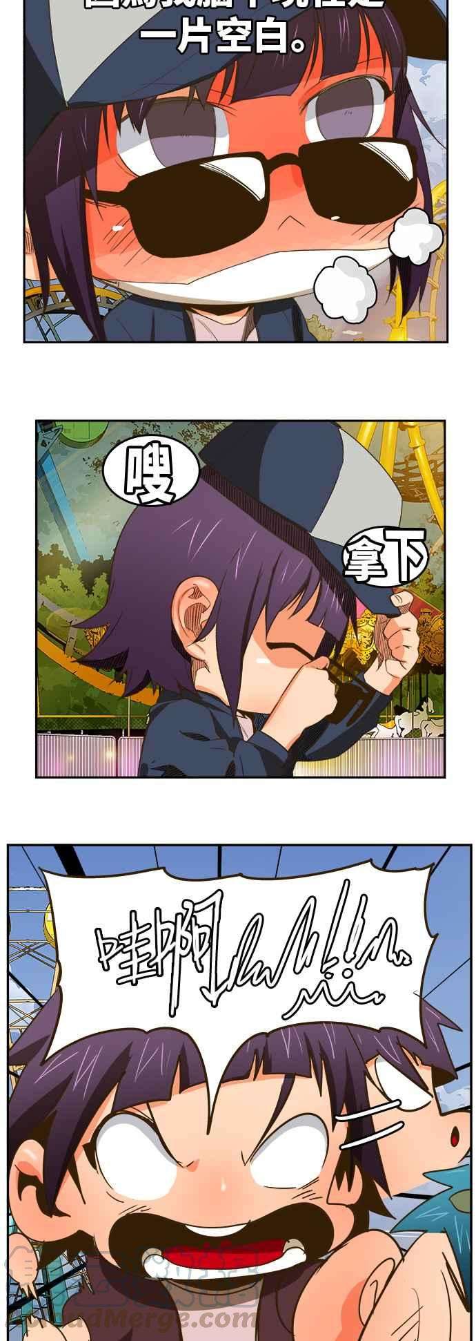 高校之神第6部 RE：与神对决 第388话