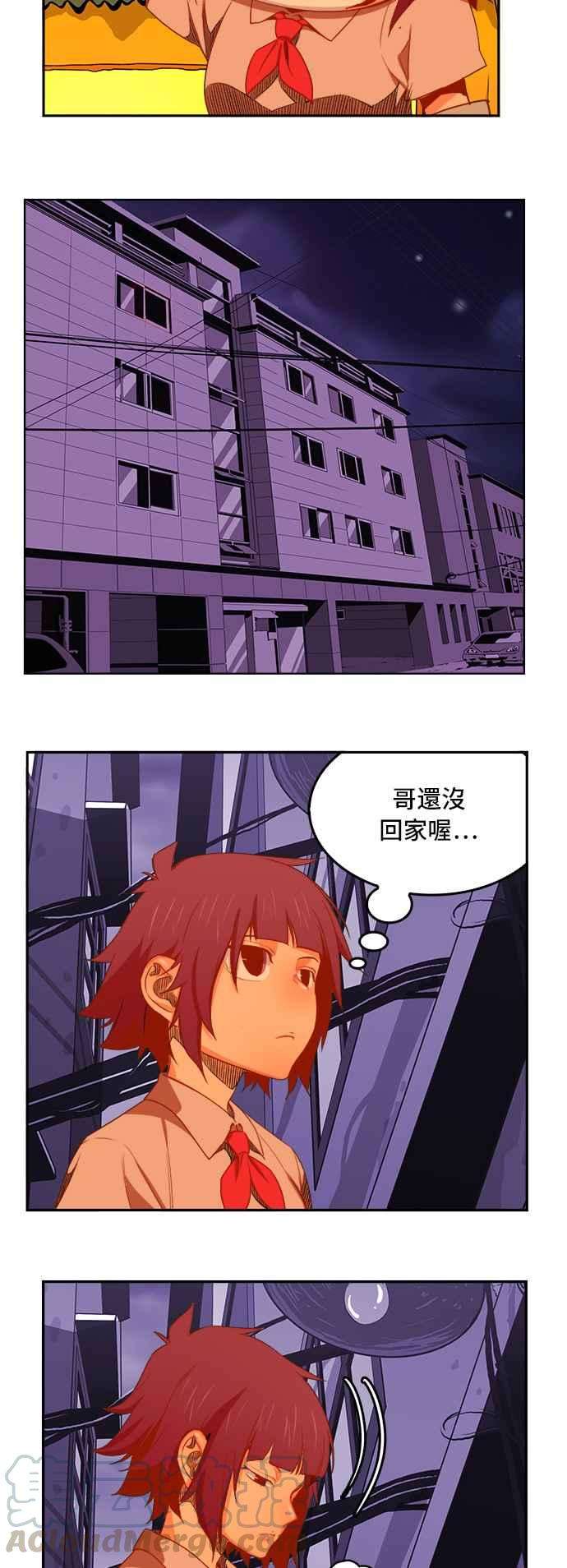 高校之神第6部 RE：与神对决 第388话