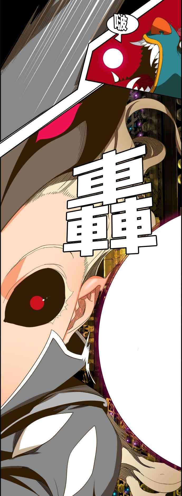 高校之神第6部 RE：与神对决 第391话