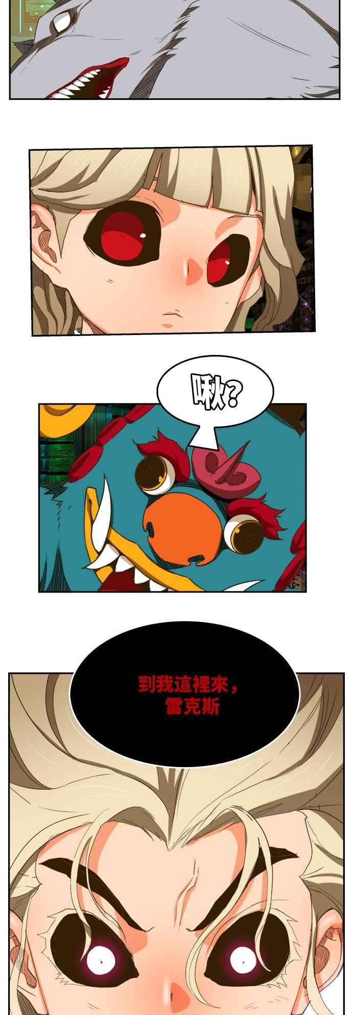 高校之神第6部 RE：与神对决 第391话