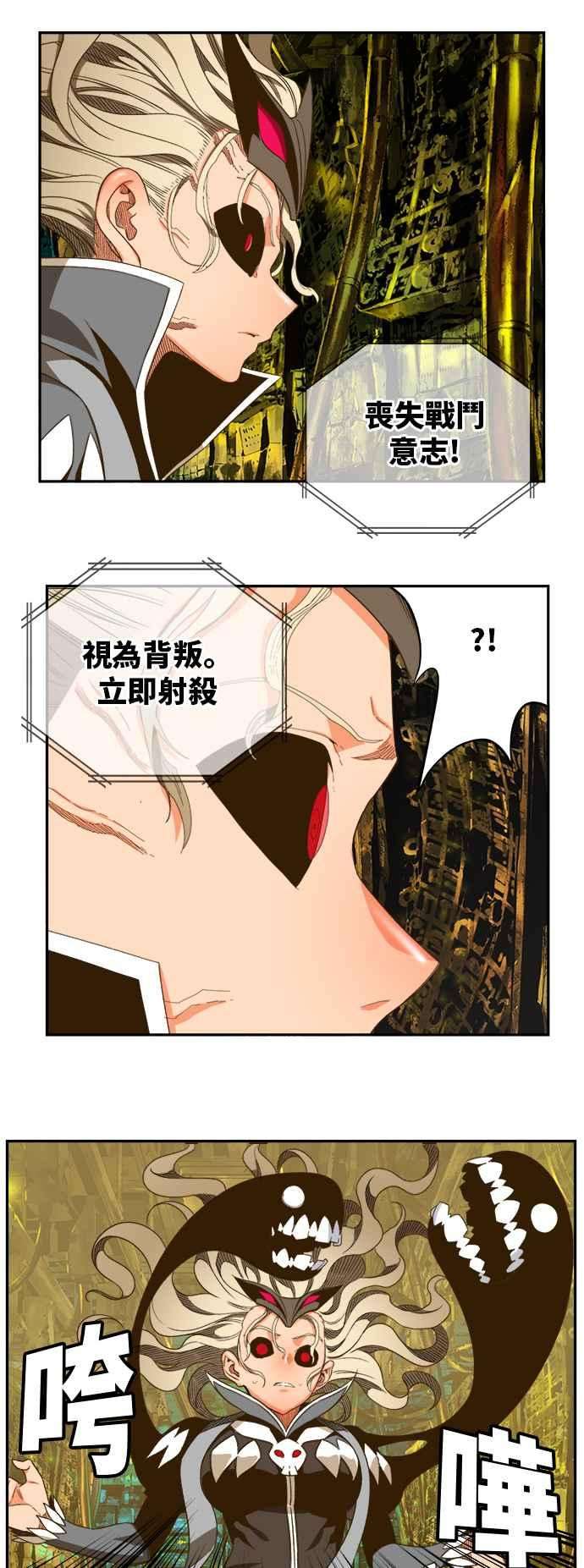 高校之神第6部 RE：与神对决 第391话