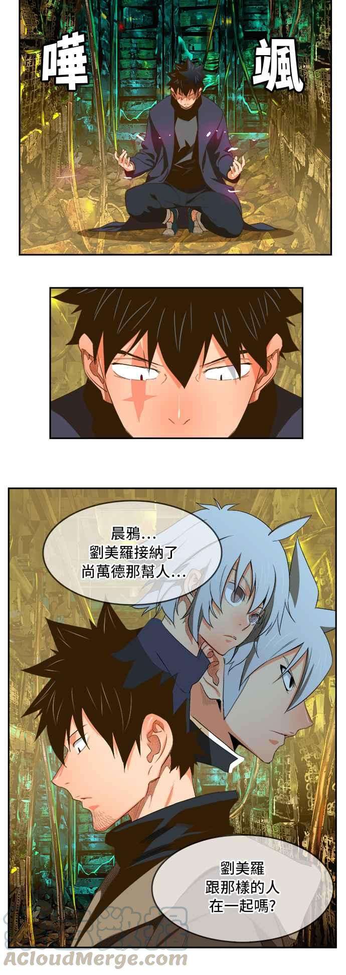 高校之神第6部 RE：与神对决 第391话