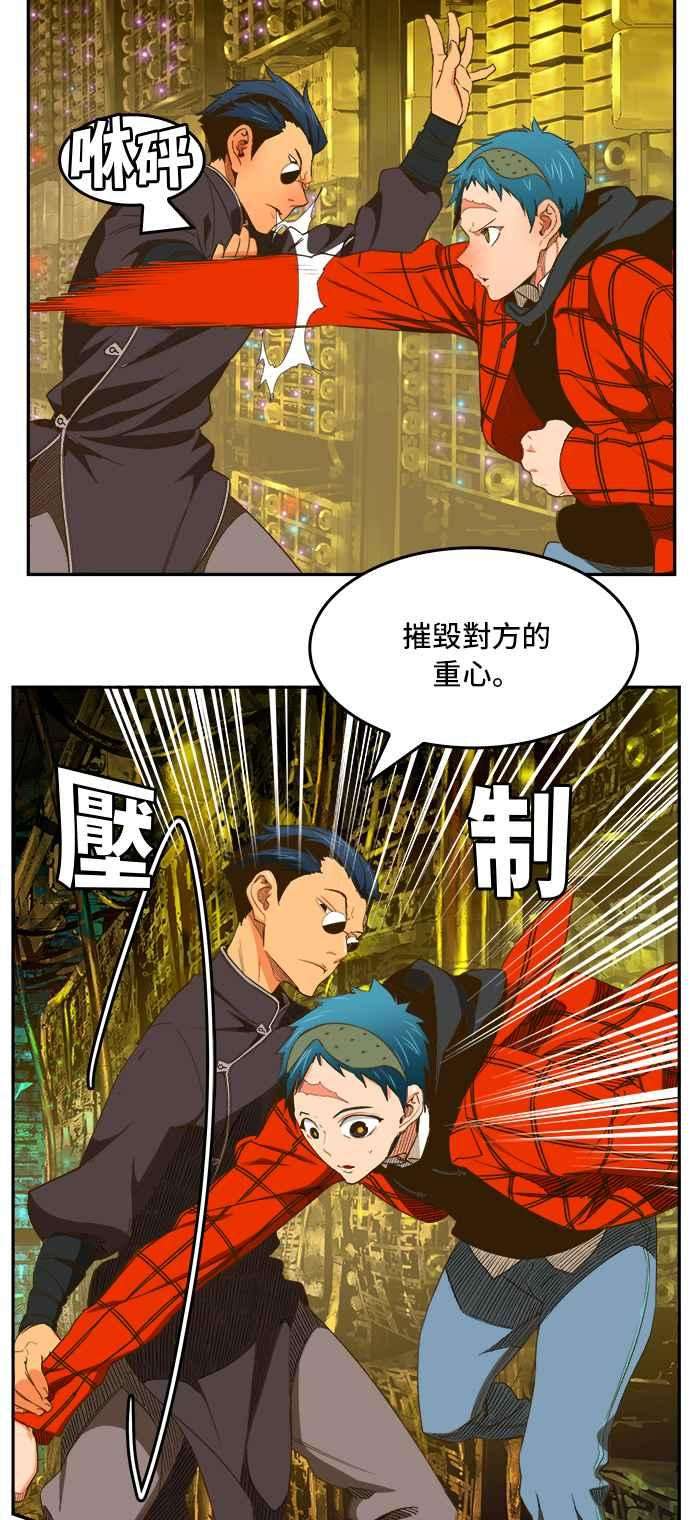 高校之神第6部 RE：与神对决 第391话