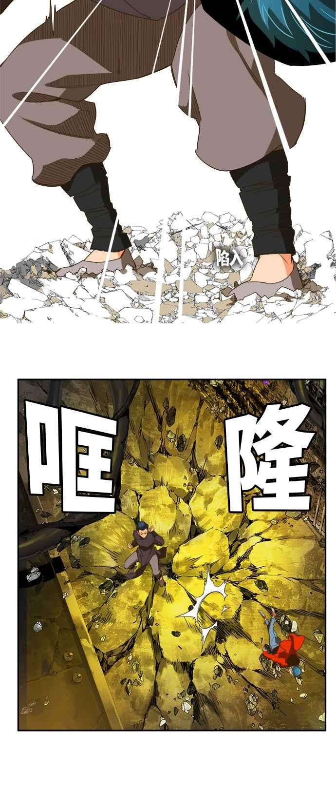 高校之神第6部 RE：与神对决 第391话