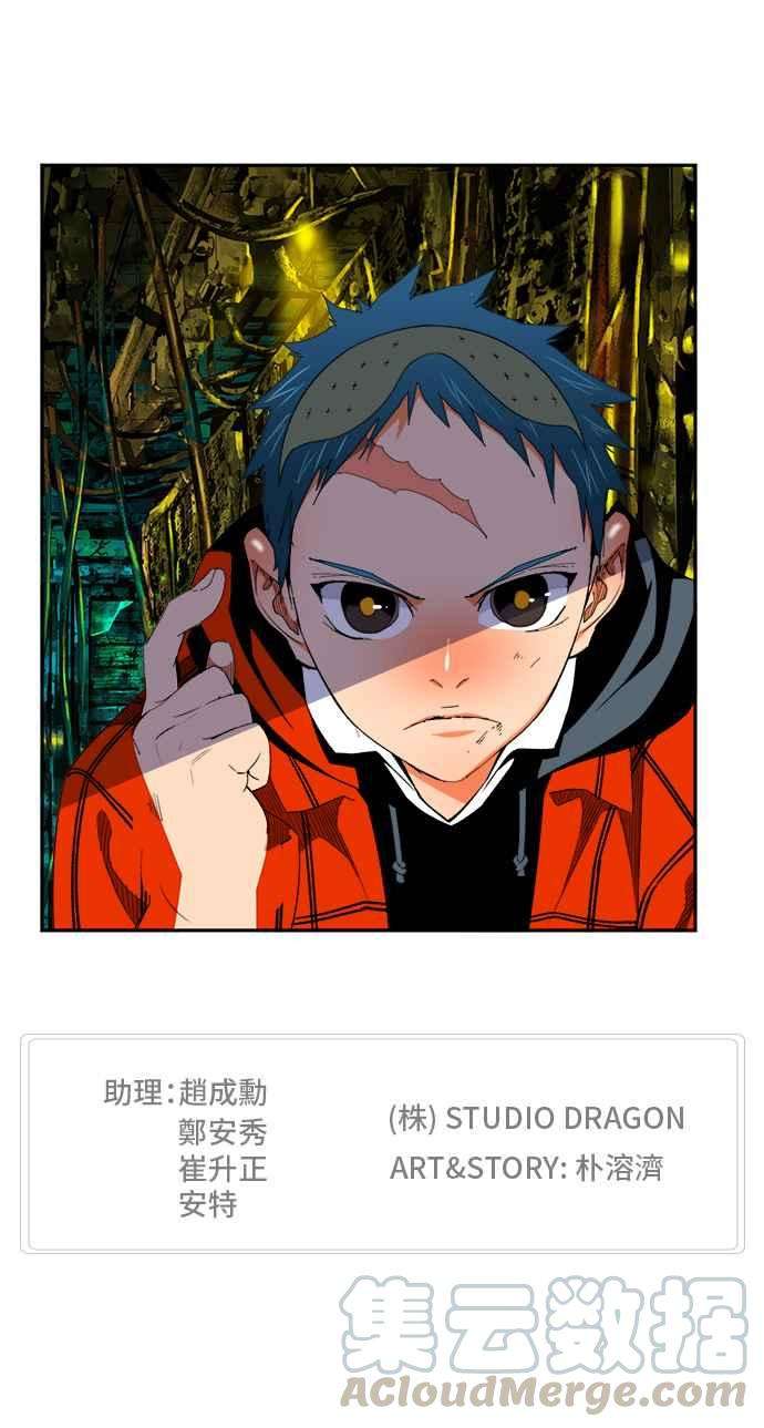 高校之神第6部 RE：与神对决 第391话