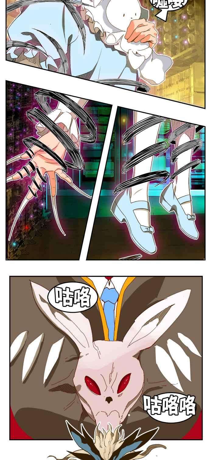 高校之神第6部 RE：与神对决 第391话