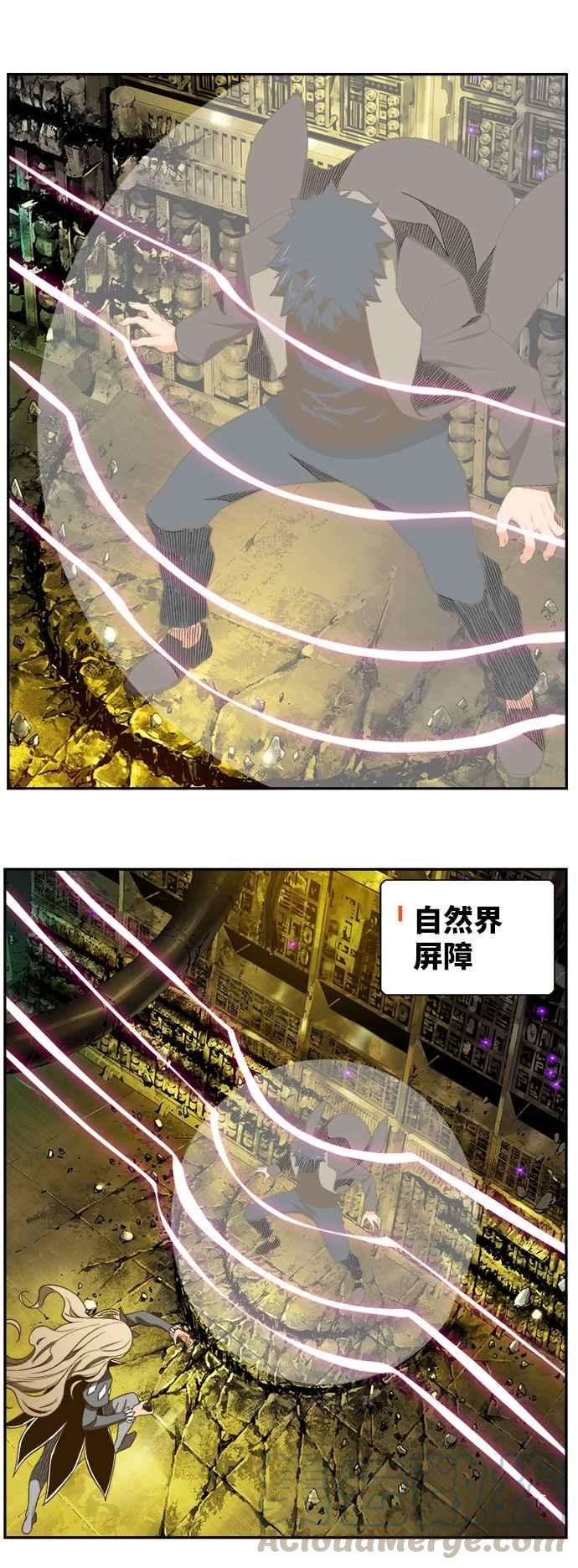 高校之神第6部 RE：与神对决 第391话