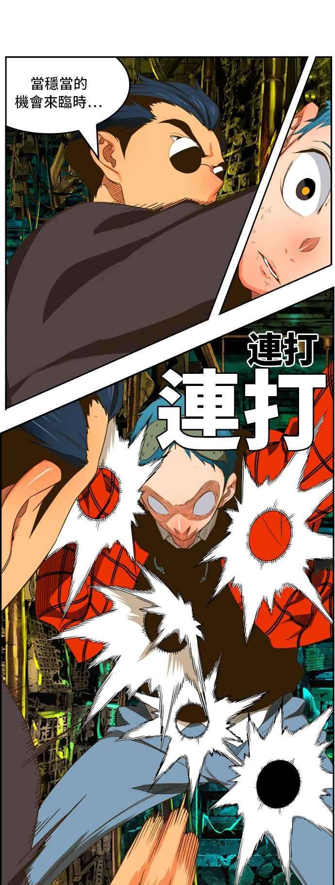 高校之神第6部 RE：与神对决 第392话