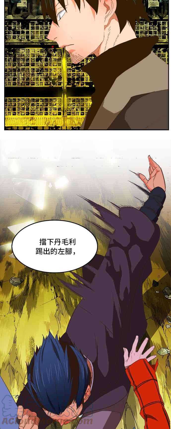 高校之神第6部 RE：与神对决 第392话
