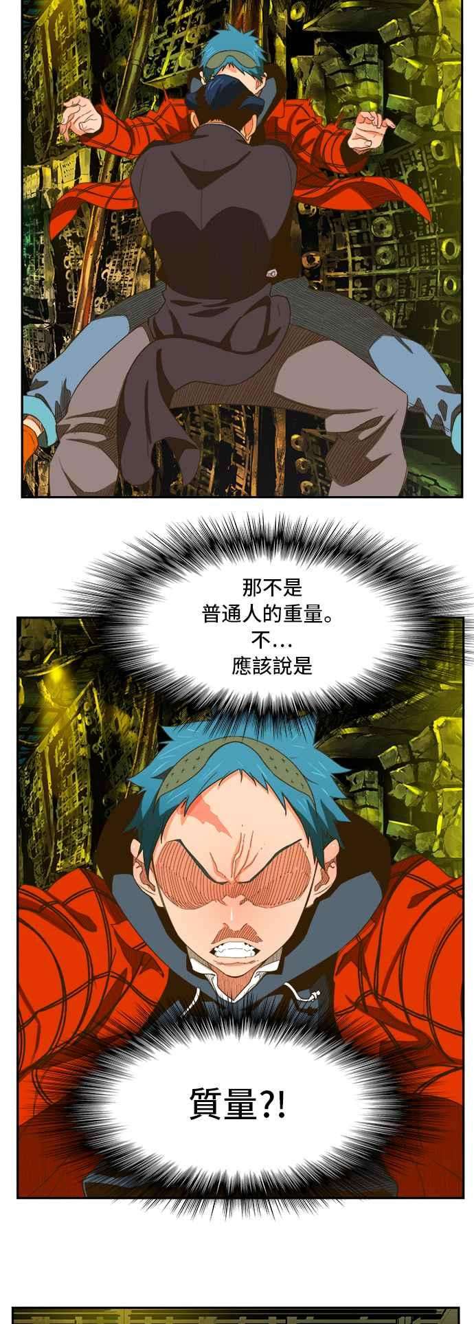 高校之神第6部 RE：与神对决 第392话